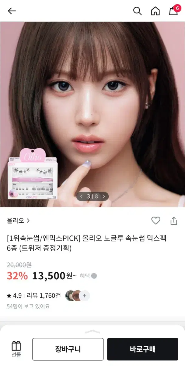 thumbnail-2